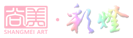 尚美彩燈公司影像logo