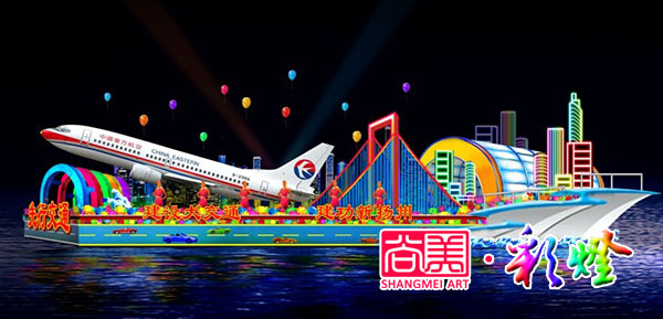 2011年揚州世界運河名城博覽會彩船
